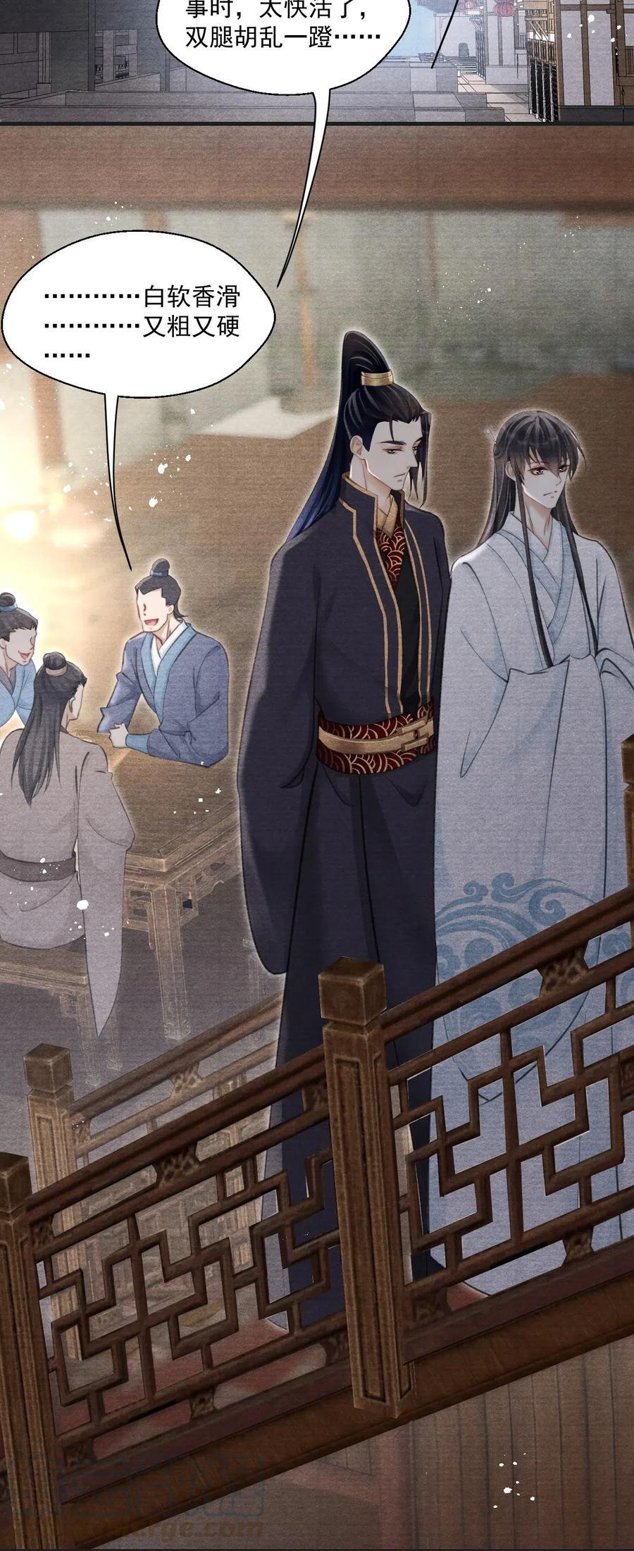 044 王爷怎么不进去？-第44话