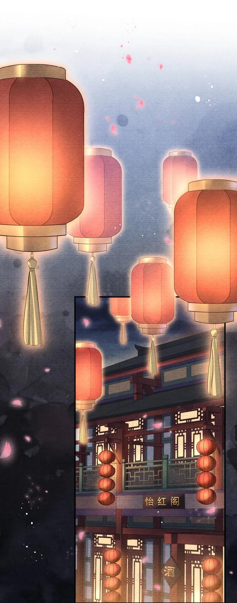 044 王爷怎么不进去？-第44话