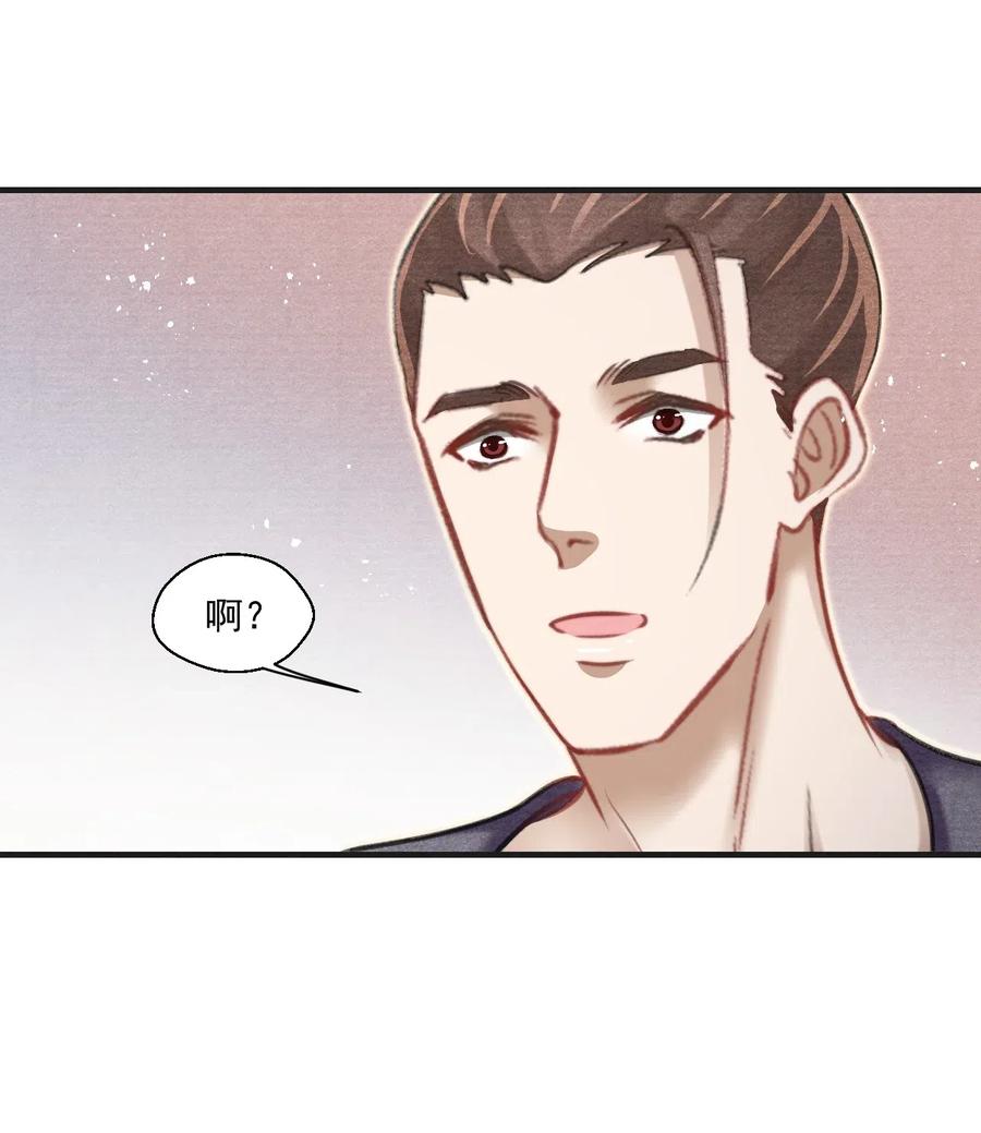 044 王爷怎么不进去？-第44话