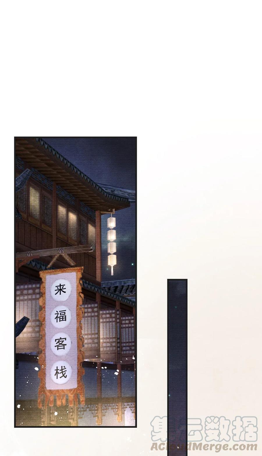 044 王爷怎么不进去？-第44话