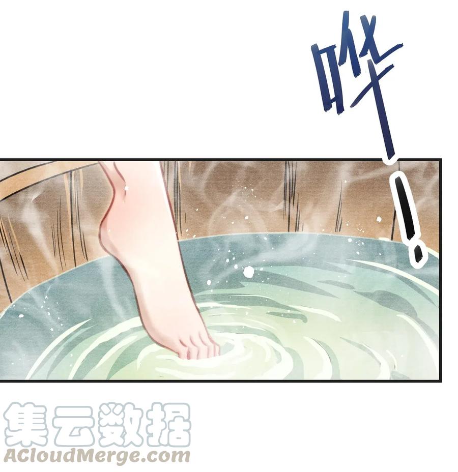 044 王爷怎么不进去？-第44话