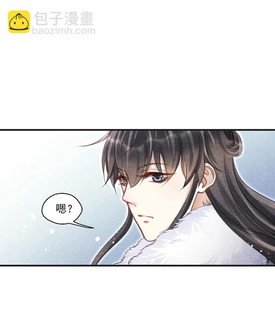 046 虎啸武馆-第46话
