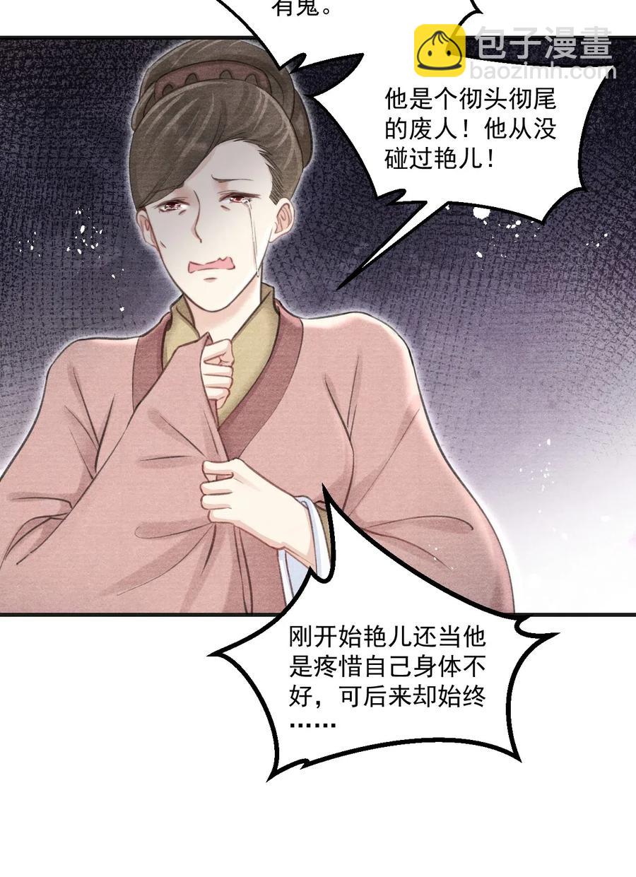 046 虎啸武馆-第46话