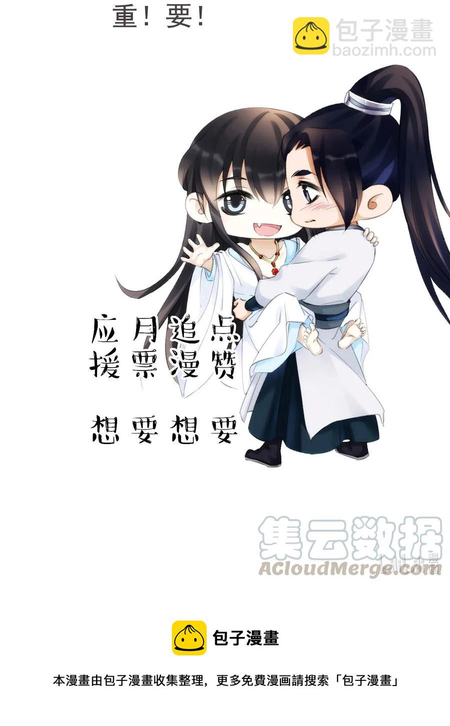 046 虎啸武馆-第46话
