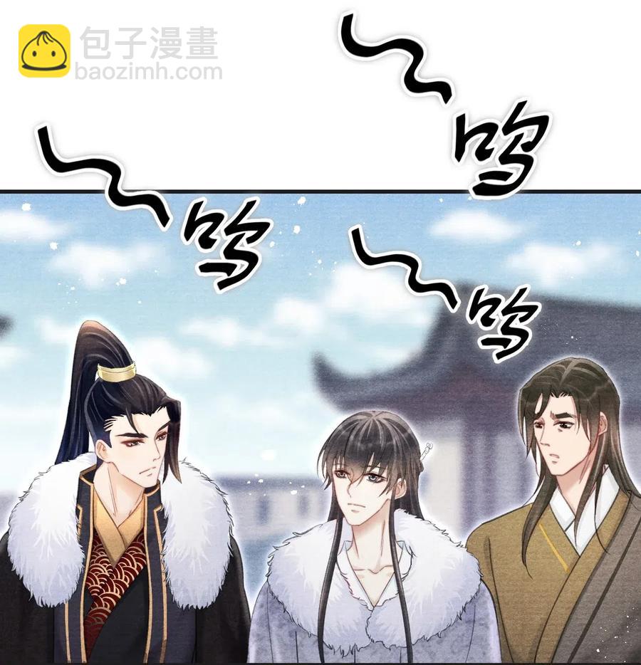046 虎啸武馆-第46话