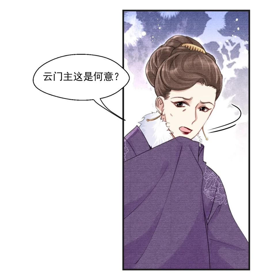 048 贼不走空-第48话