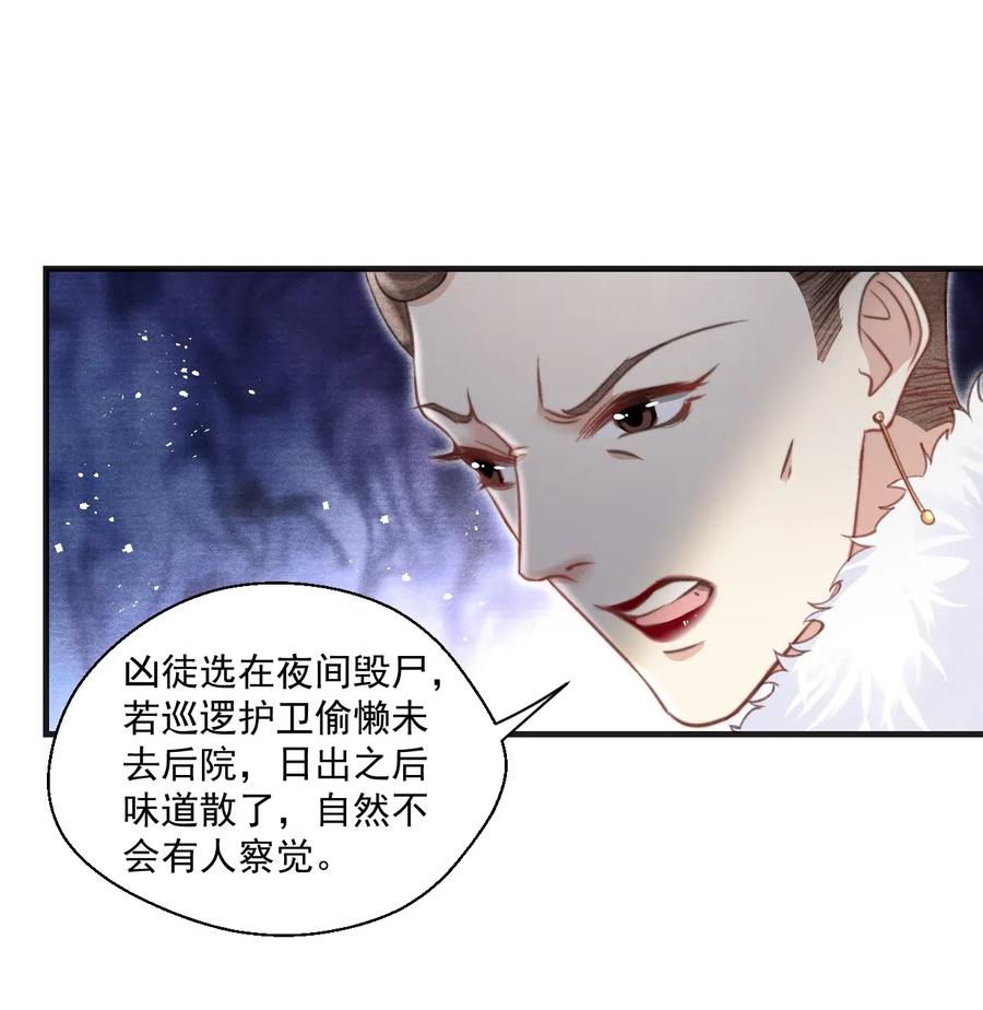 048 贼不走空-第48话