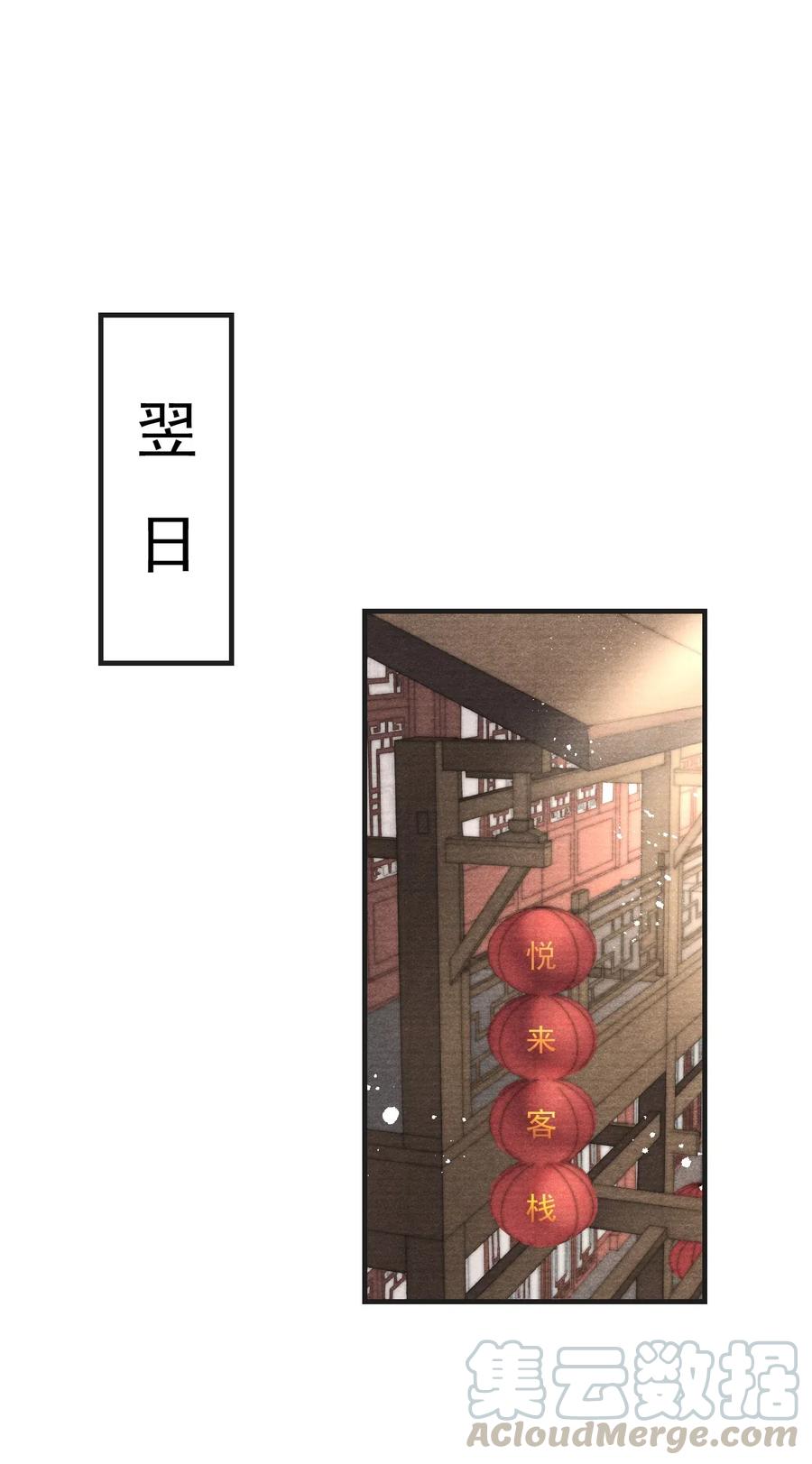 048 贼不走空-第48话