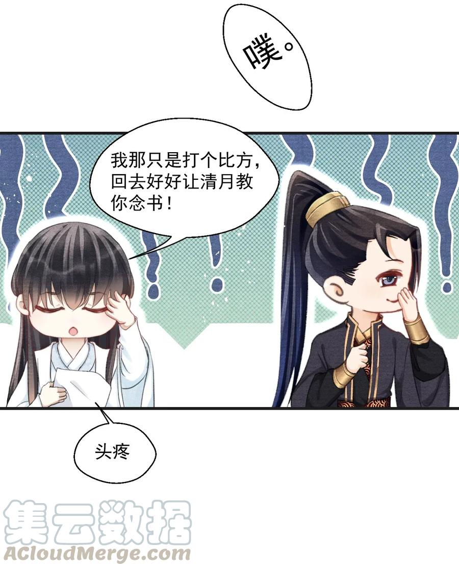 048 贼不走空-第48话