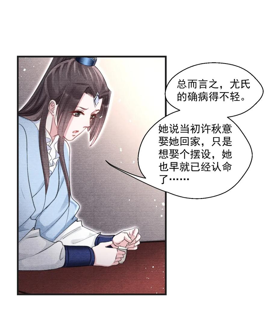 048 贼不走空-第48话