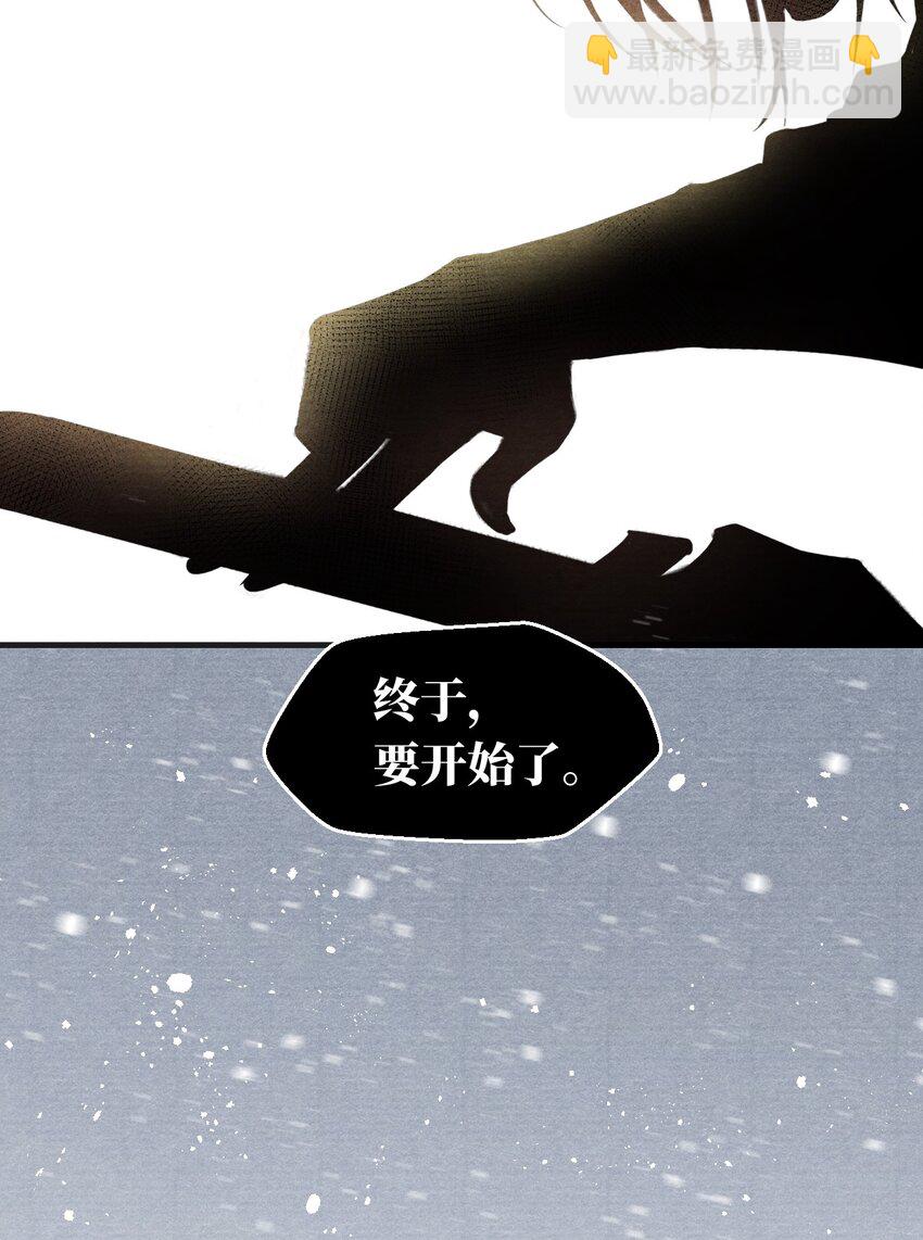 006 意外的发现-第6话