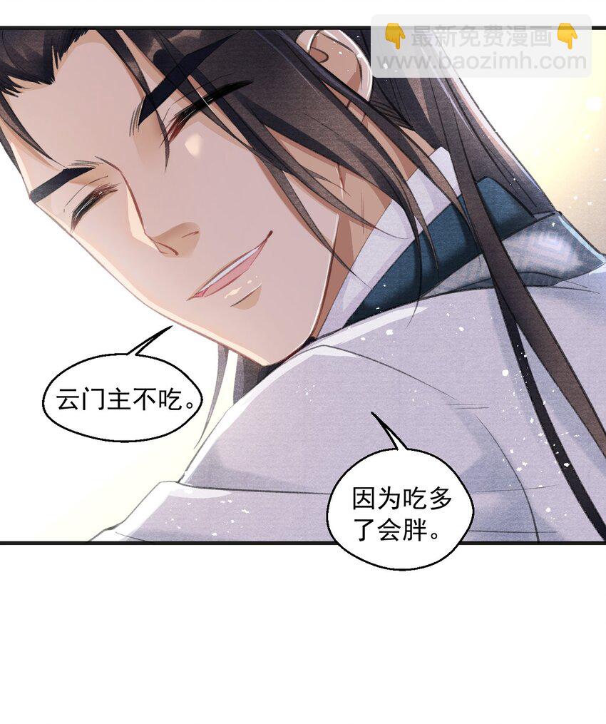 006 意外的发现-第6话