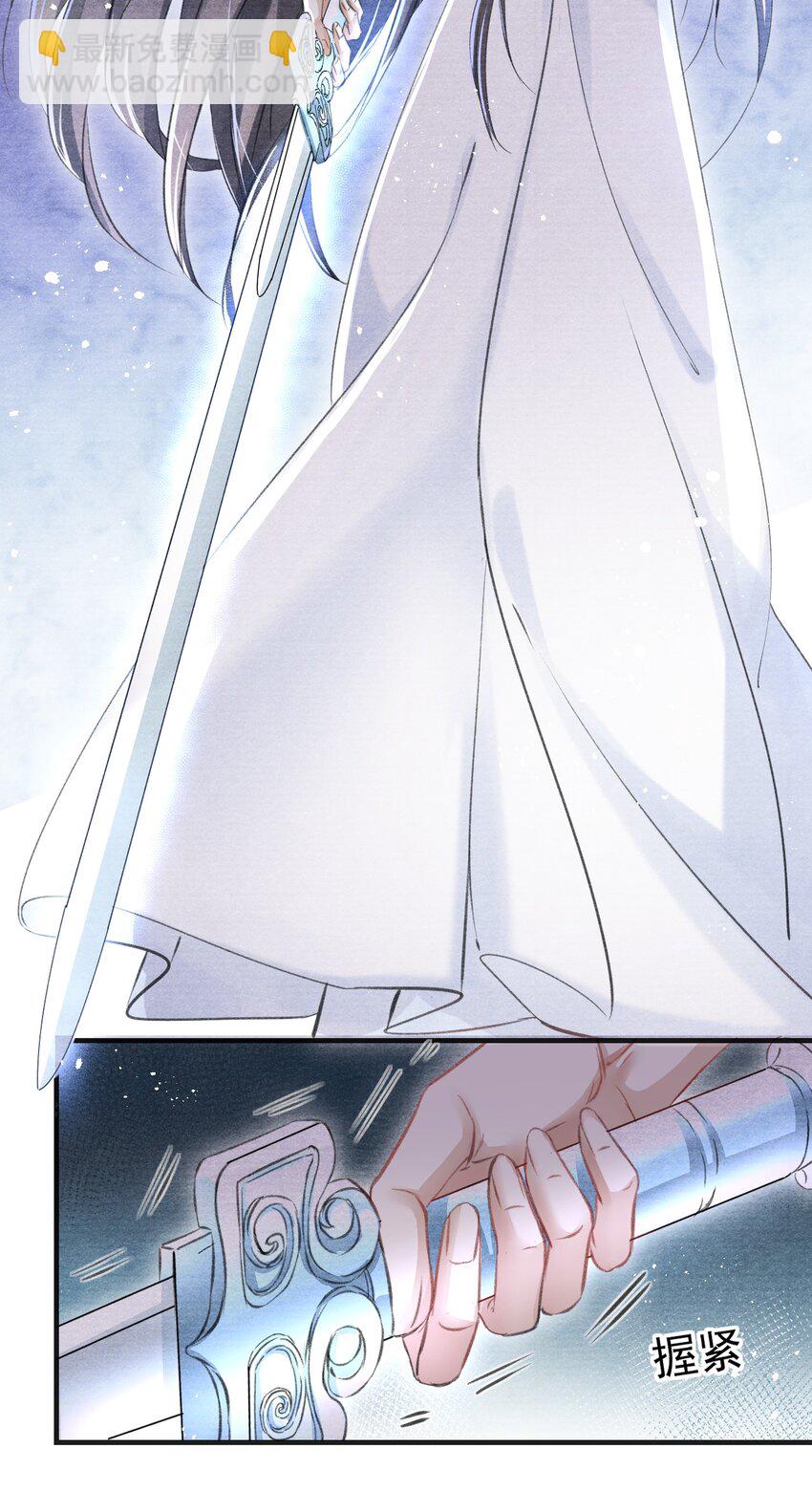 006 意外的发现-第6话