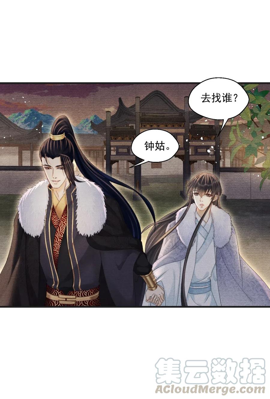 052 王爷这做派怕是要挨打-第52话