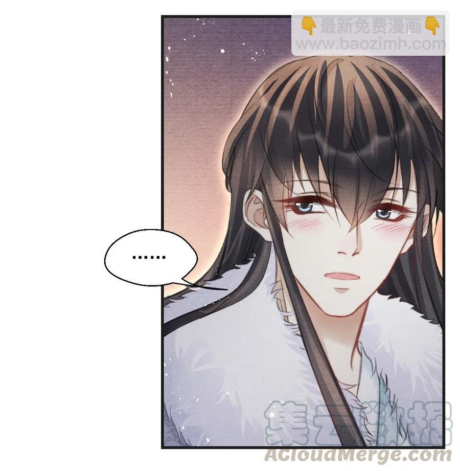 052 王爷这做派怕是要挨打-第52话