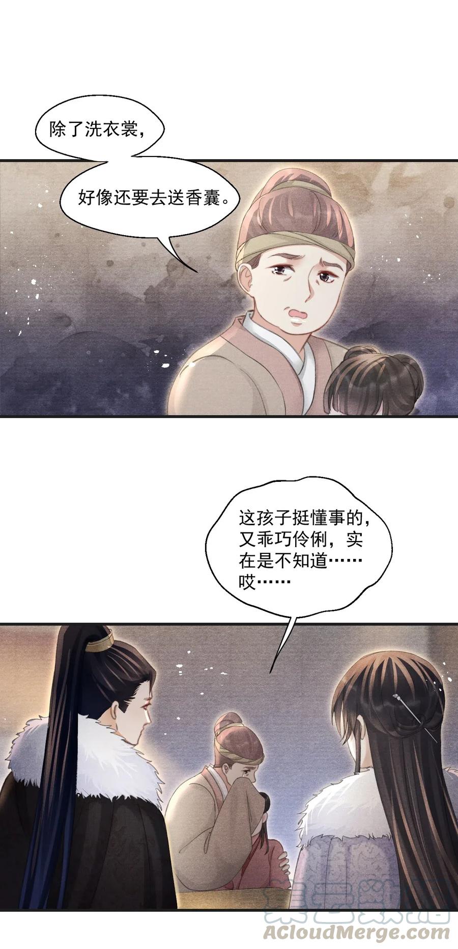 052 王爷这做派怕是要挨打-第52话