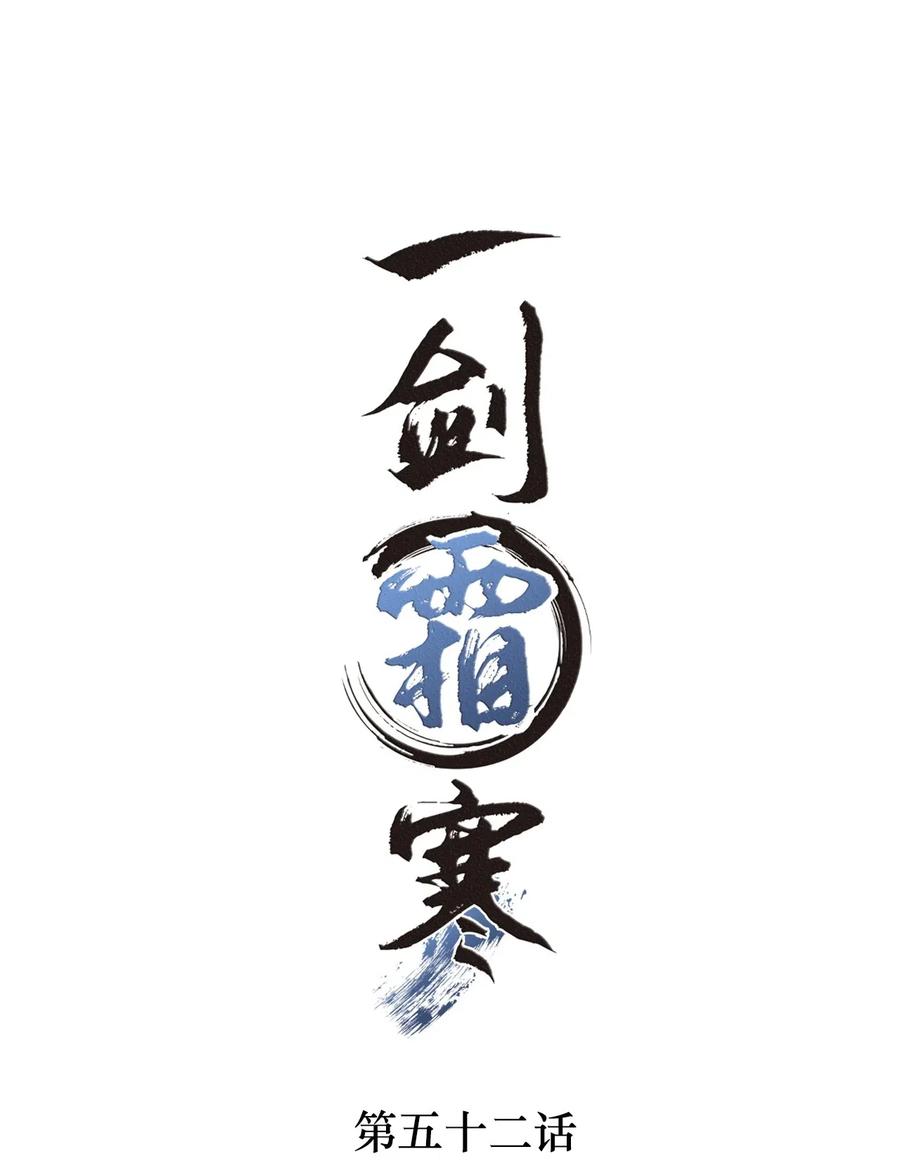 052 王爷这做派怕是要挨打-第52话