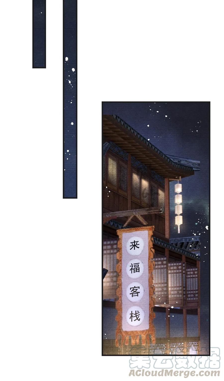 052 王爷这做派怕是要挨打-第52话