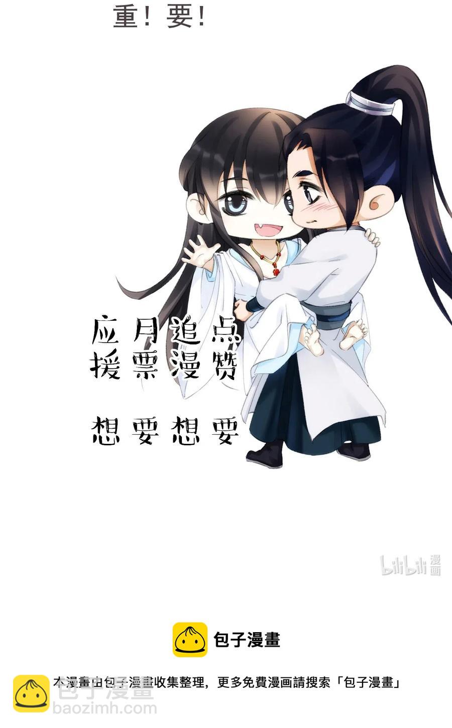 052 王爷这做派怕是要挨打-第52话
