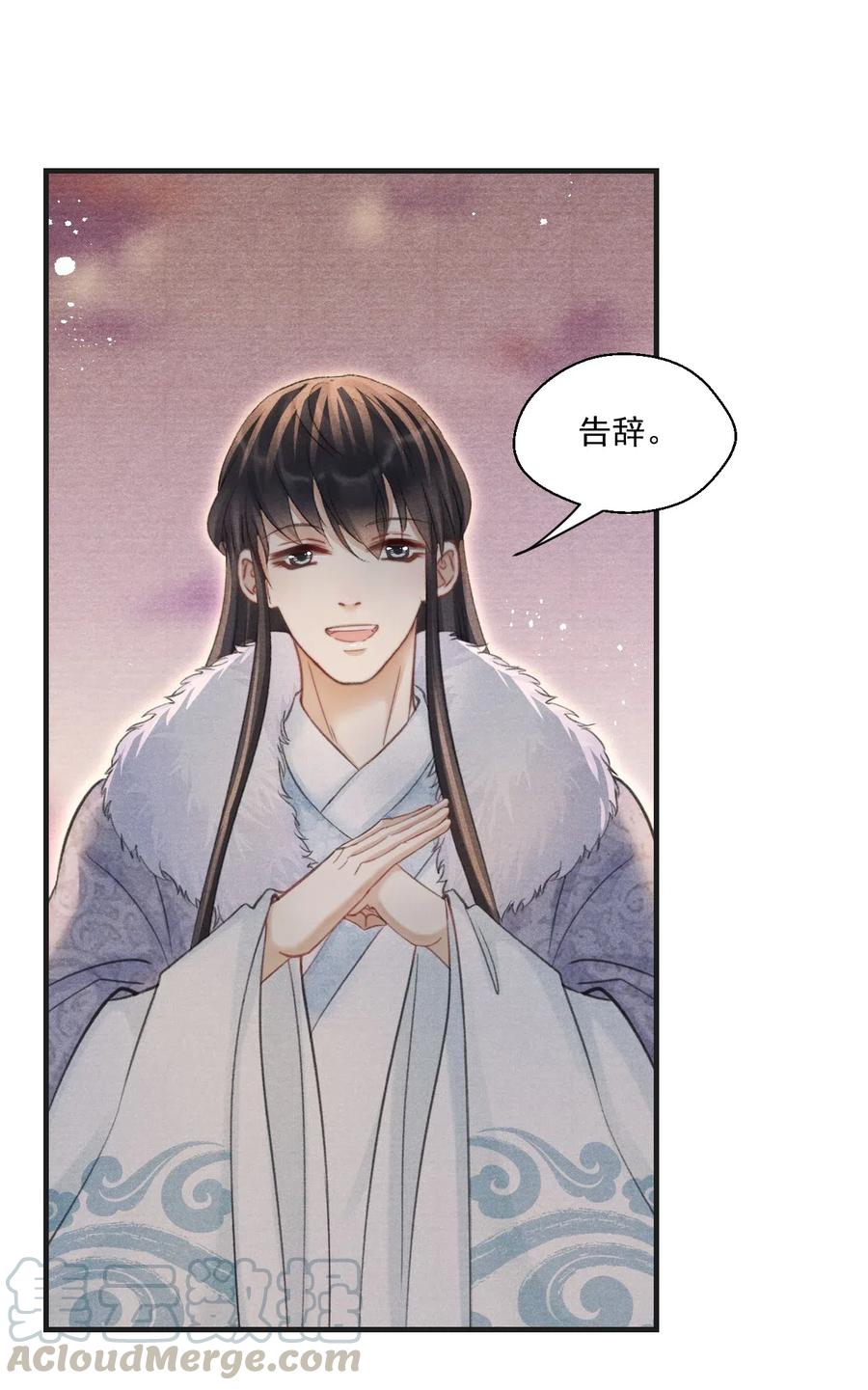 052 王爷这做派怕是要挨打-第52话