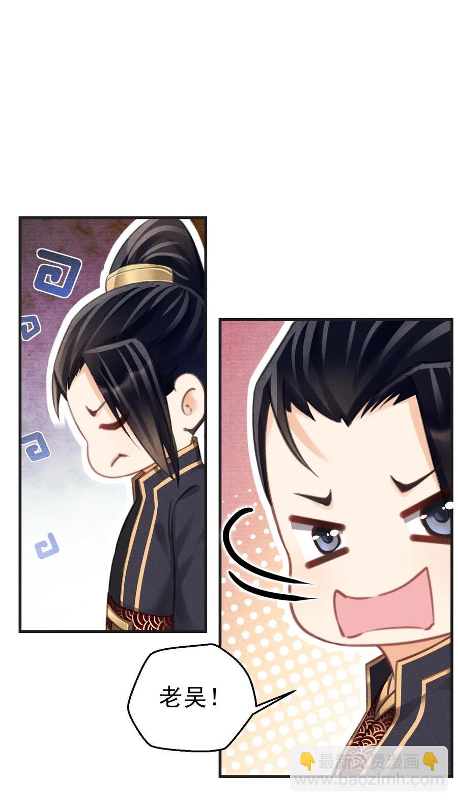 054 抱得美人归-第54话