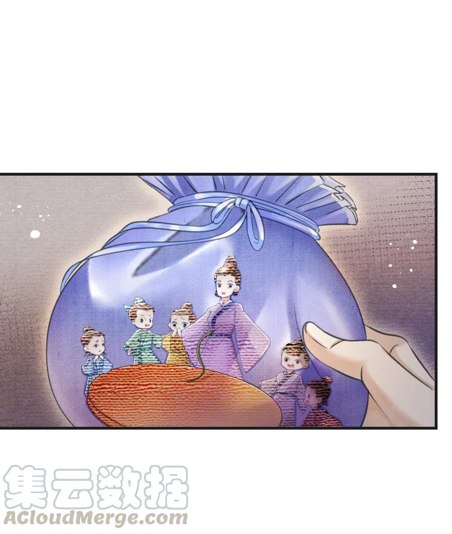 056 我娘也归你了-第56话