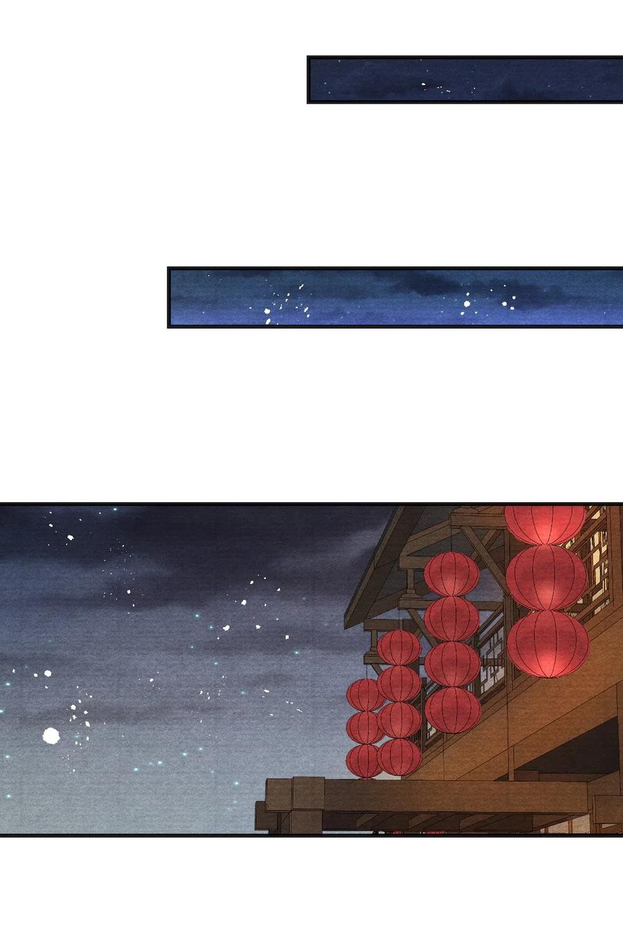 058 没半句真话-第58话