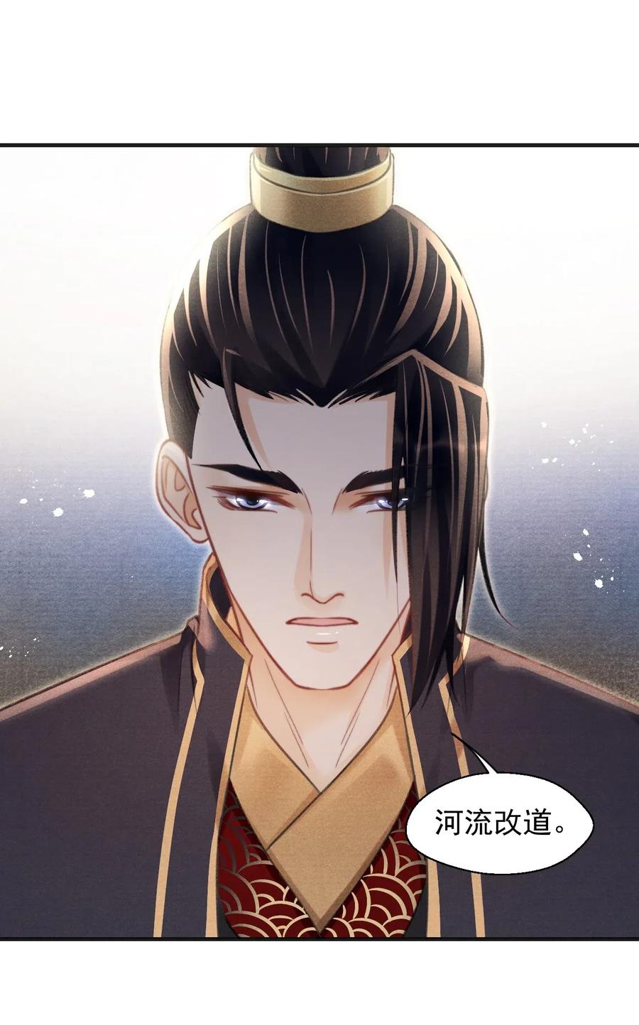 058 没半句真话-第58话