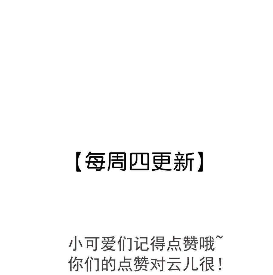 058 没半句真话-第58话
