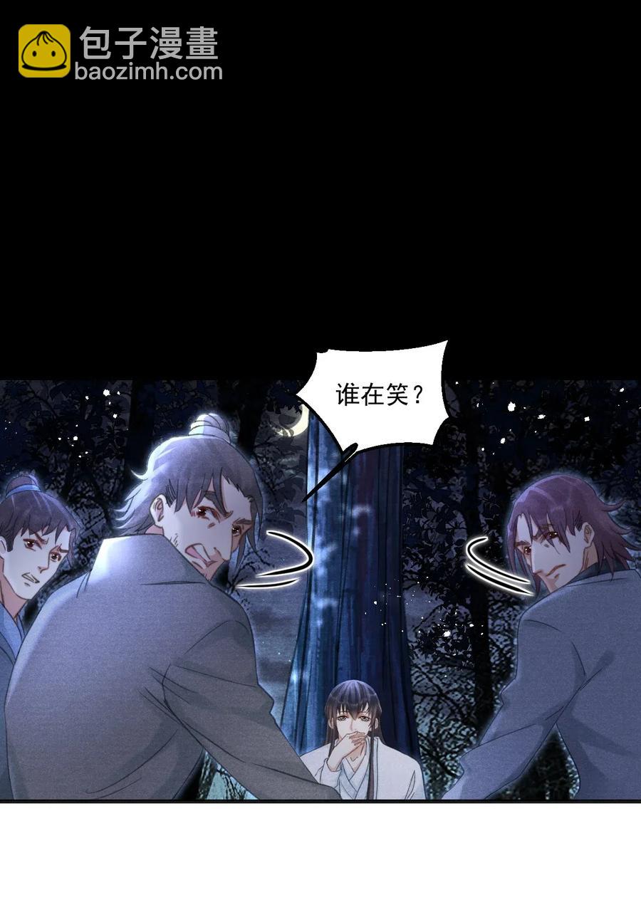 060 屋漏偏逢连夜雨-第60话