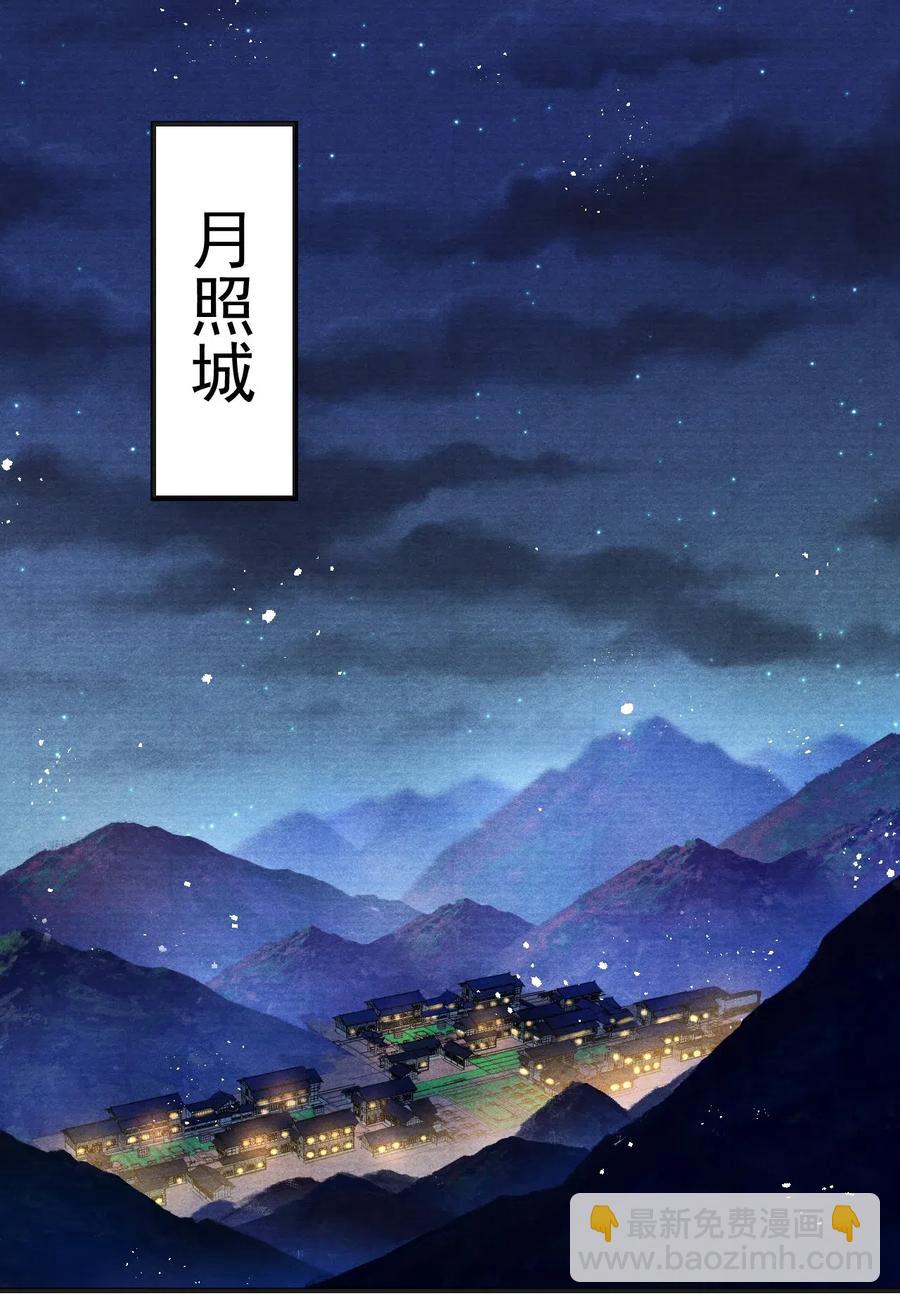 060 屋漏偏逢连夜雨-第60话