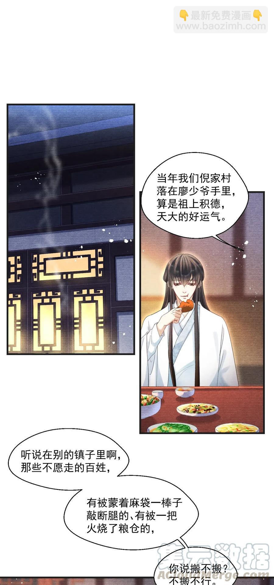 060 屋漏偏逢连夜雨-第60话