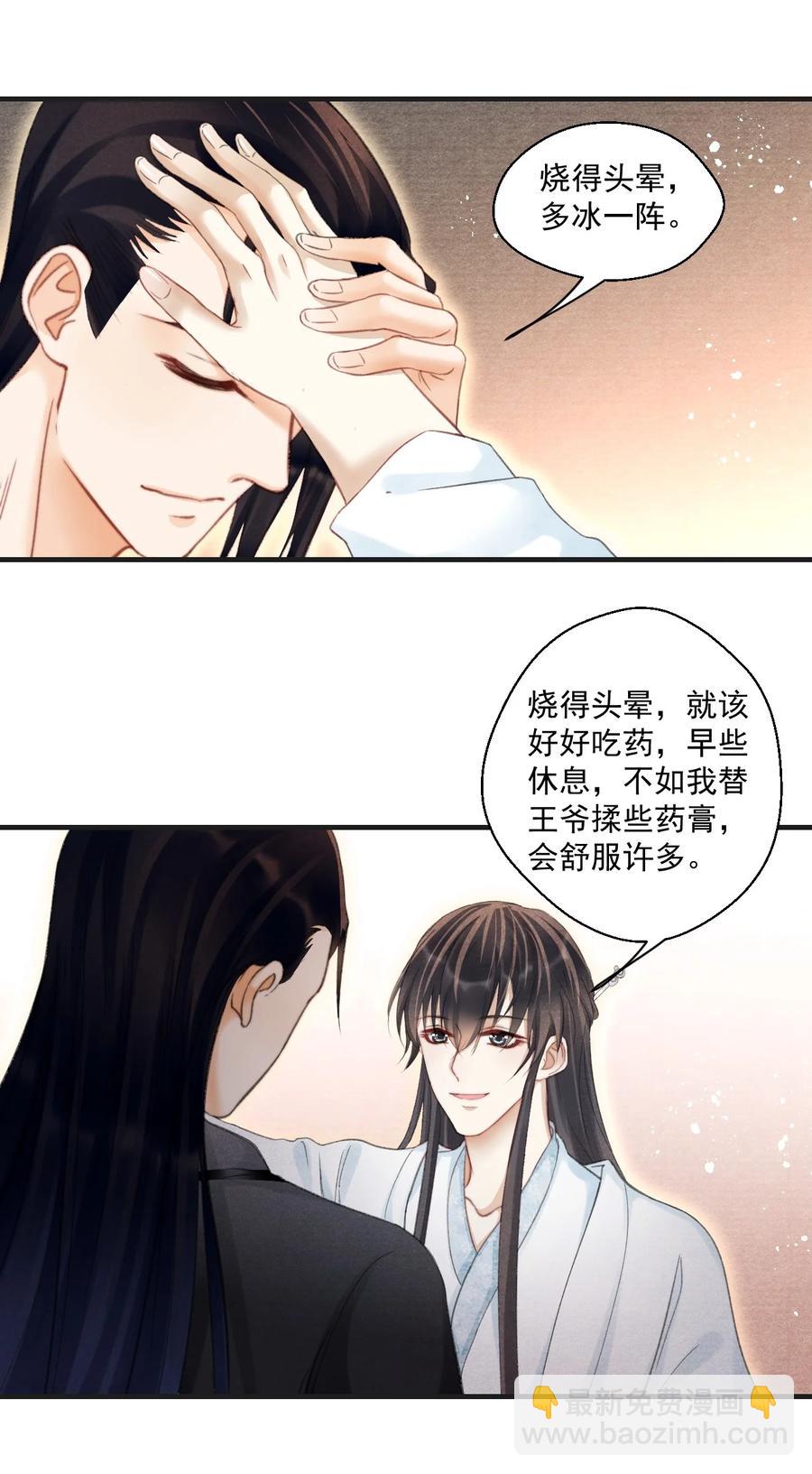 062 办喜事，找老吴-第62话