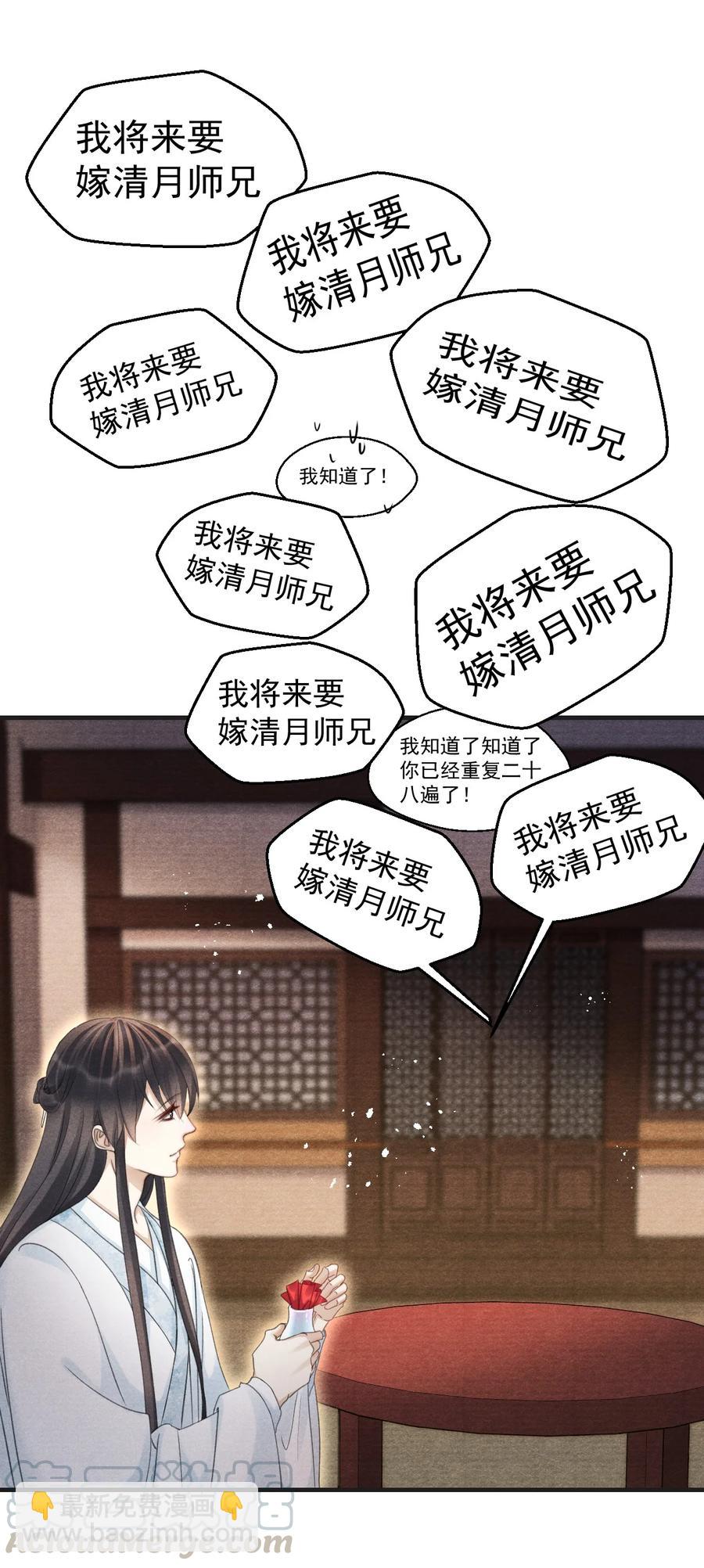 062 办喜事，找老吴-第62话