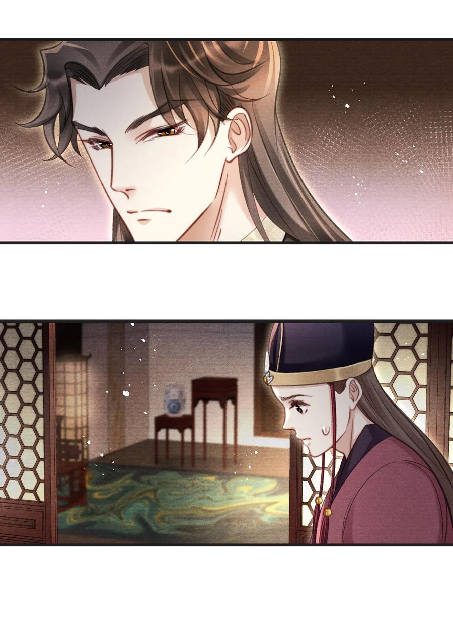 064 皇兄，我能进国库挑点东西吗-第64话