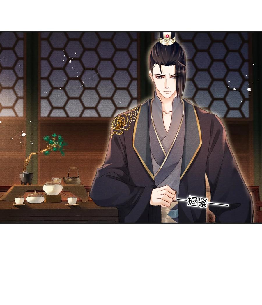 064 皇兄，我能进国库挑点东西吗-第64话