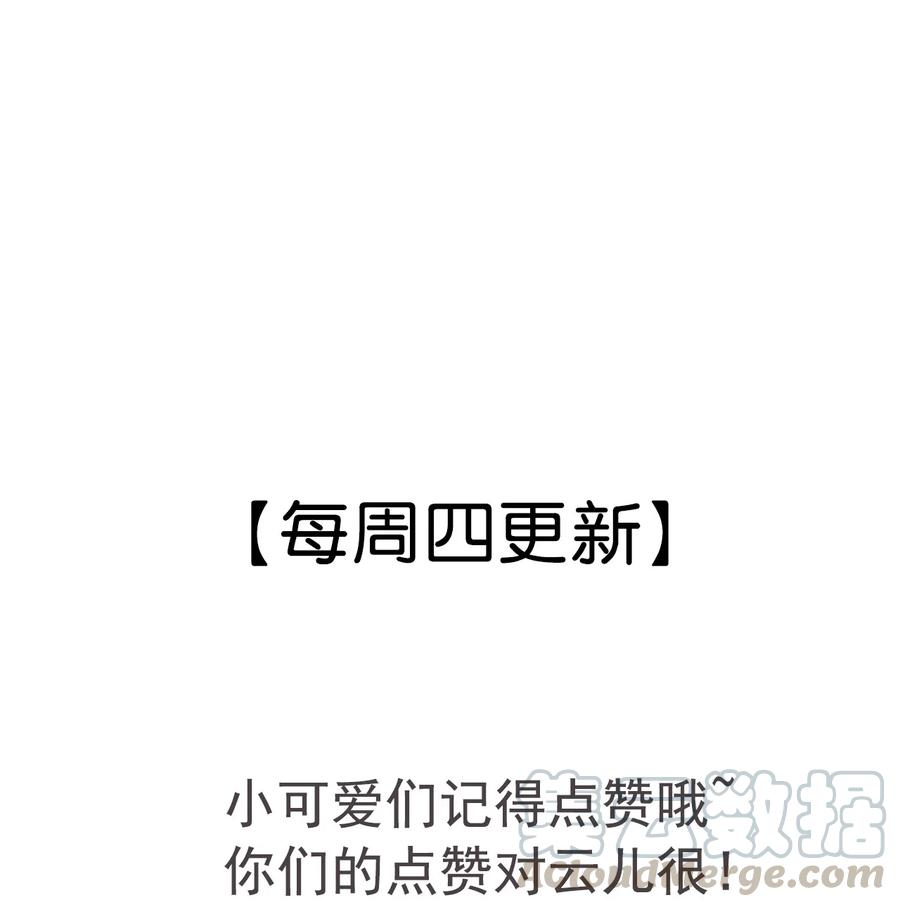 064 皇兄，我能进国库挑点东西吗-第64话