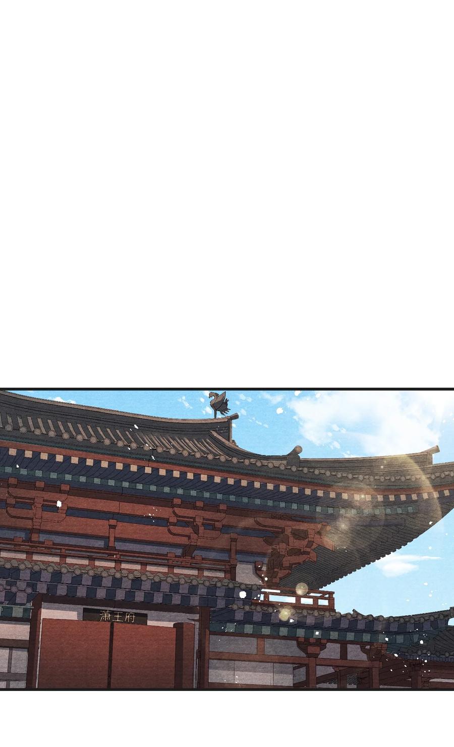 064 皇兄，我能进国库挑点东西吗-第64话