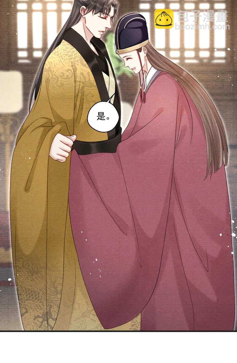 067 王爷心疼了！-第68话