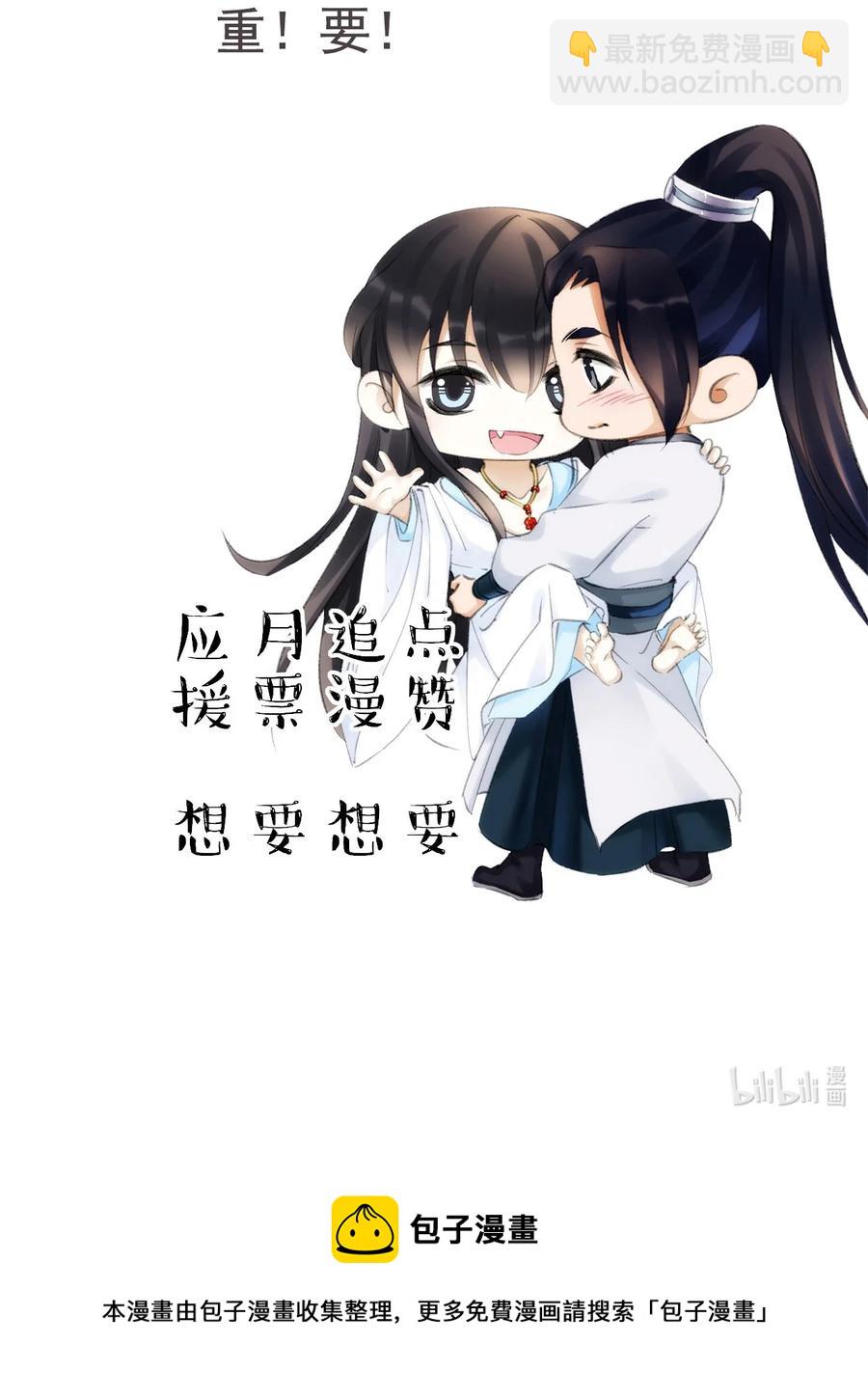 067 王爷心疼了！-第68话