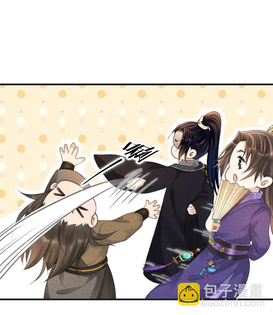069 别说你是暗恋门主！-第70话