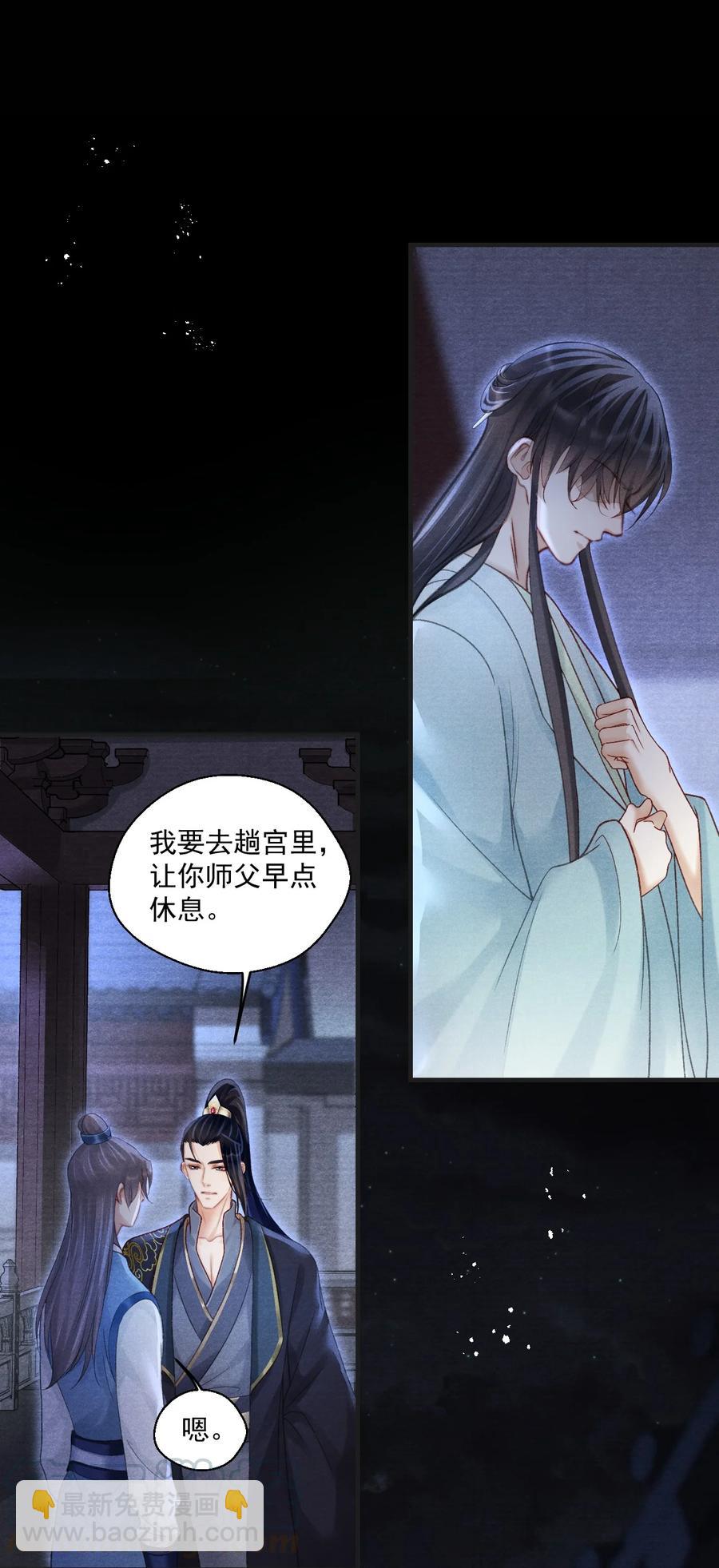 073 胖貂不去，更胖的貂不来-第74话