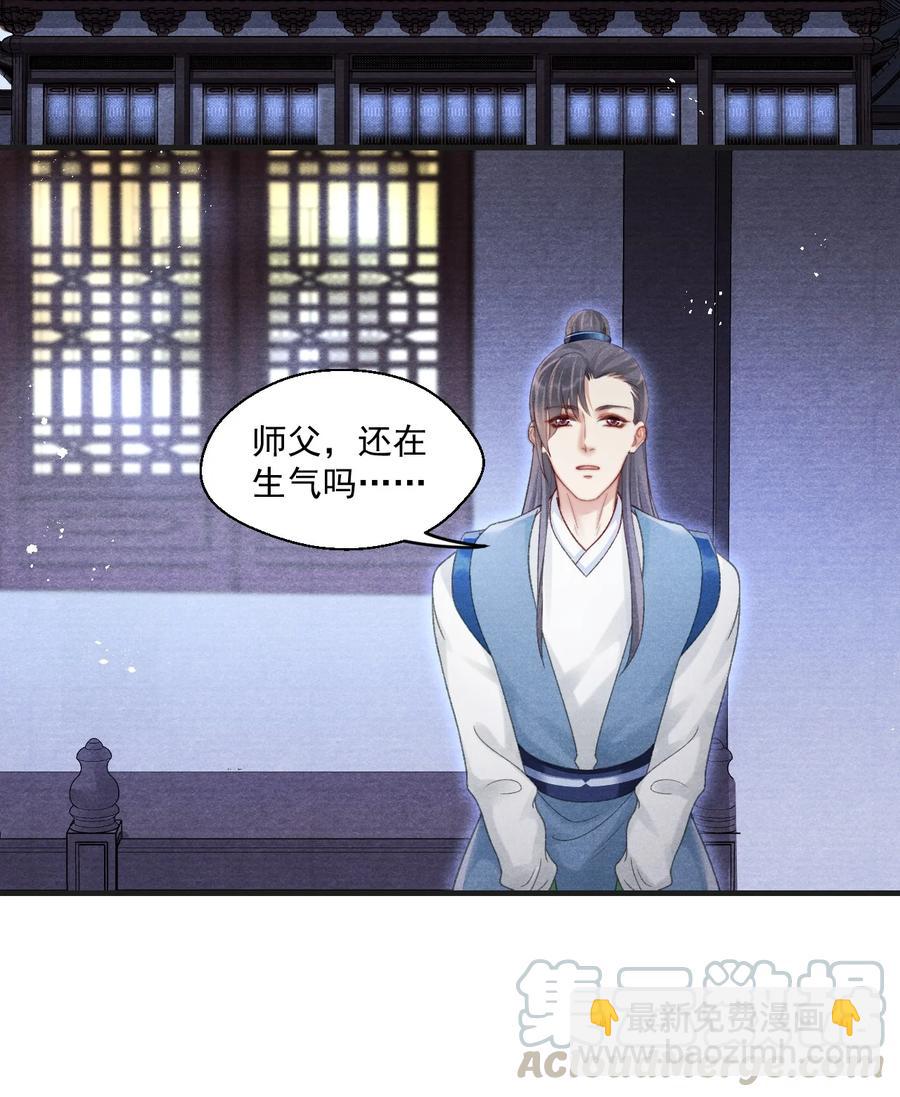 073 胖貂不去，更胖的貂不来-第74话