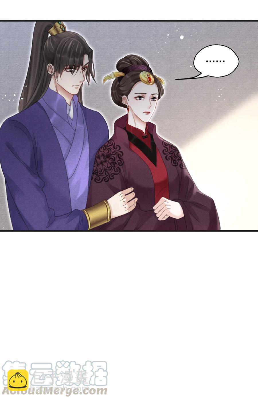 073 胖貂不去，更胖的貂不来-第74话