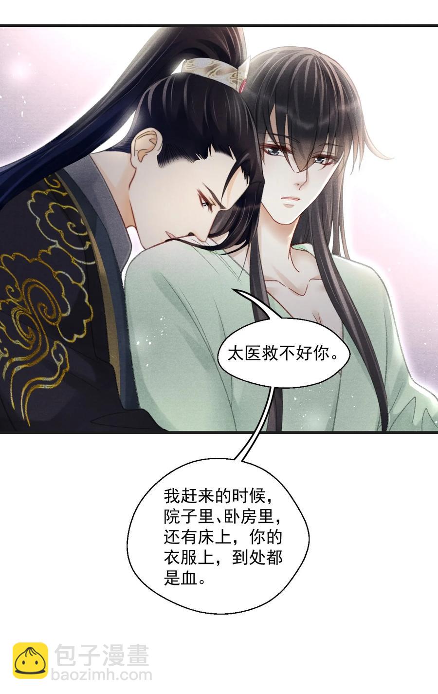 073 胖貂不去，更胖的貂不来-第74话