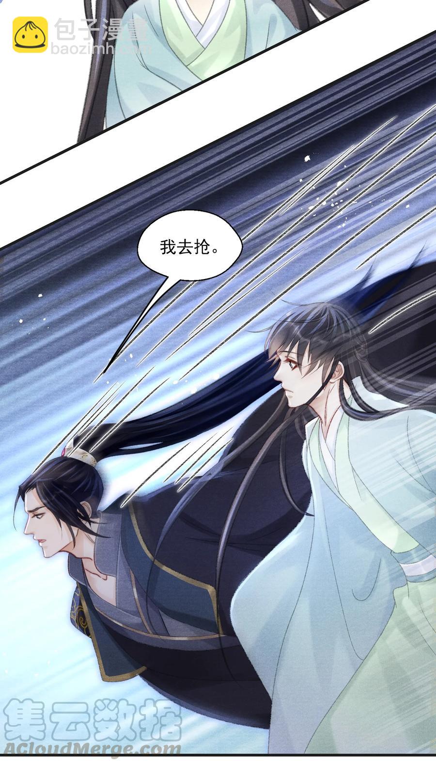 073 胖貂不去，更胖的貂不来-第74话
