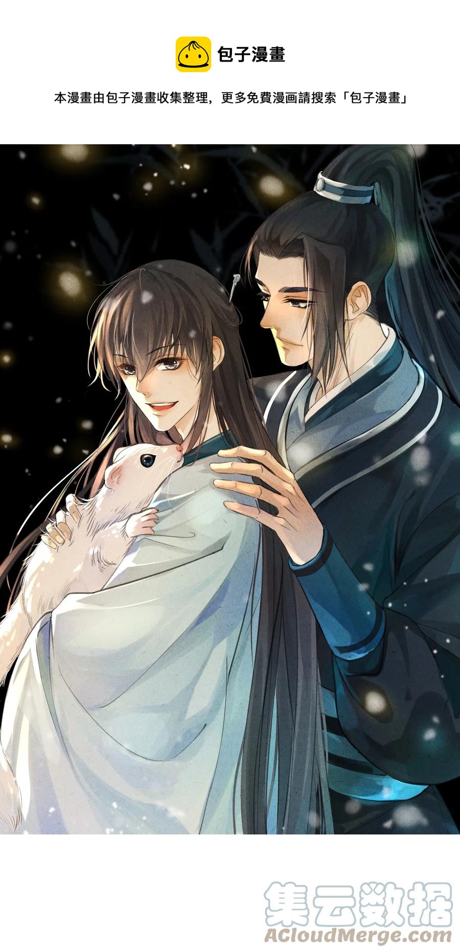 075 你躲什么？-第76话
