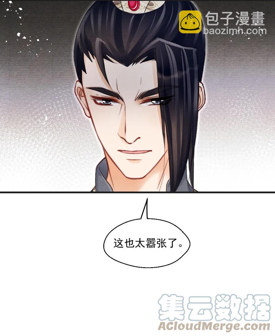 075 你躲什么？-第76话