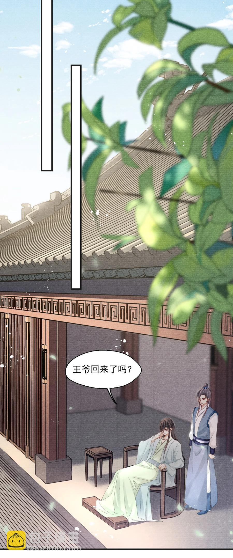 075 你躲什么？-第76话