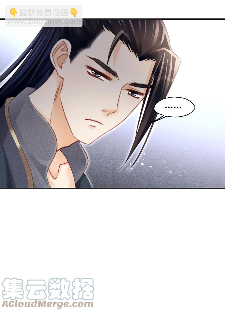 075 你躲什么？-第76话
